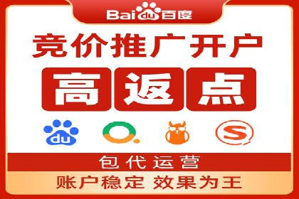 案例剖析：网络推广竞价优化
