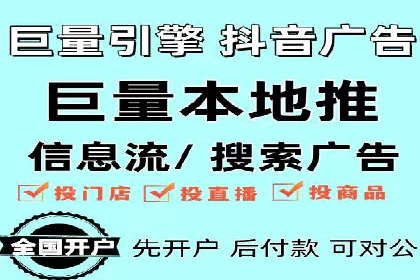 如何成功办理百度推广账户案例分析