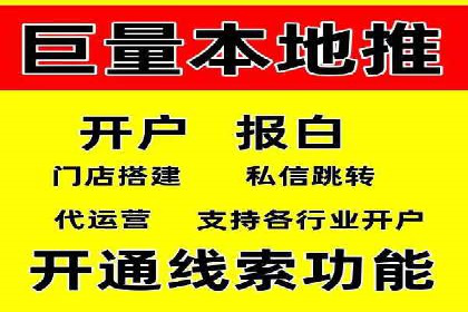 百度推广实战：成功案例解析